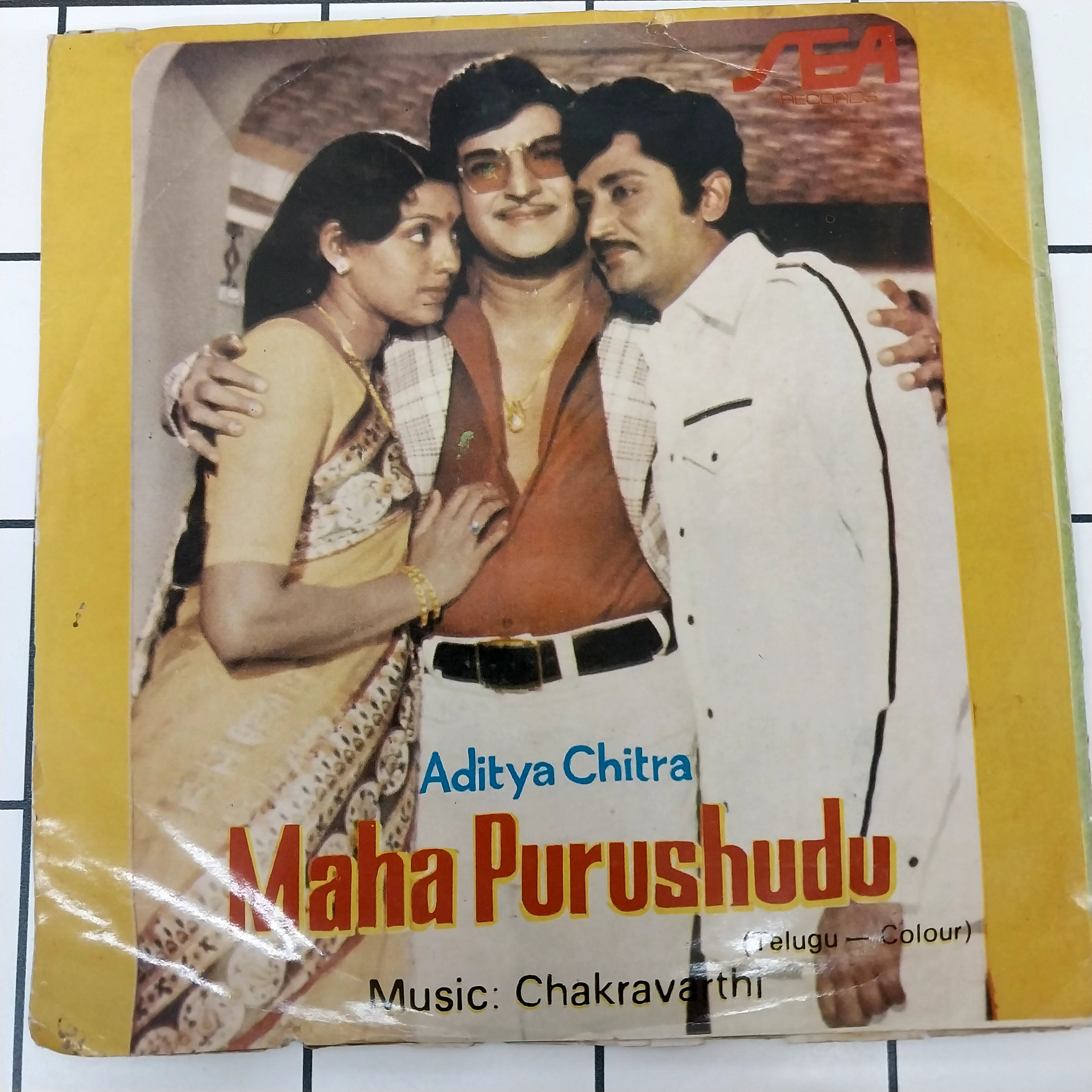 Chakravarthi - Maha Purushudu (45-RPM)