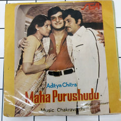 Chakravarthi - Maha Purushudu (45-RPM)