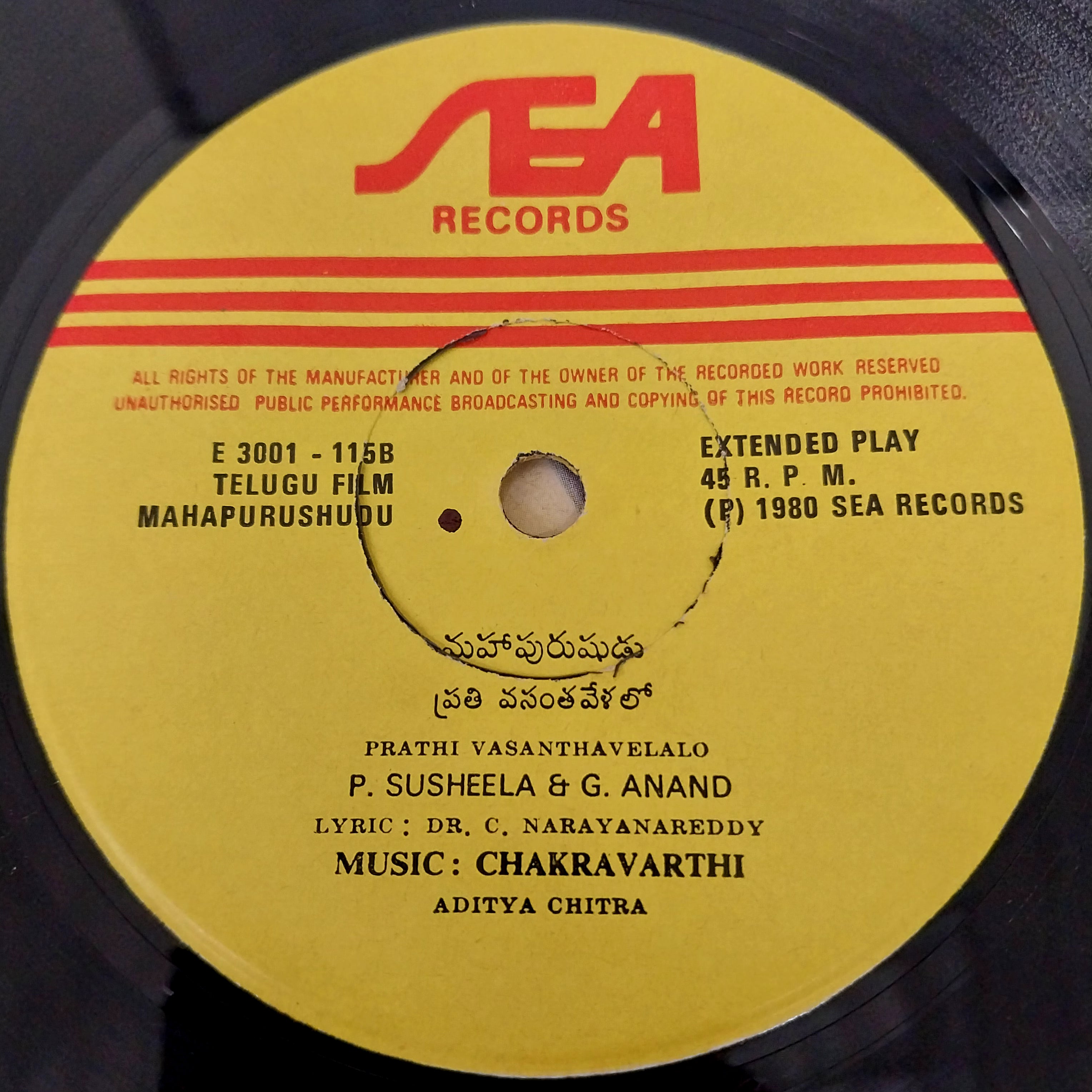 Chakravarthi - Maha Purushudu (45-RPM)