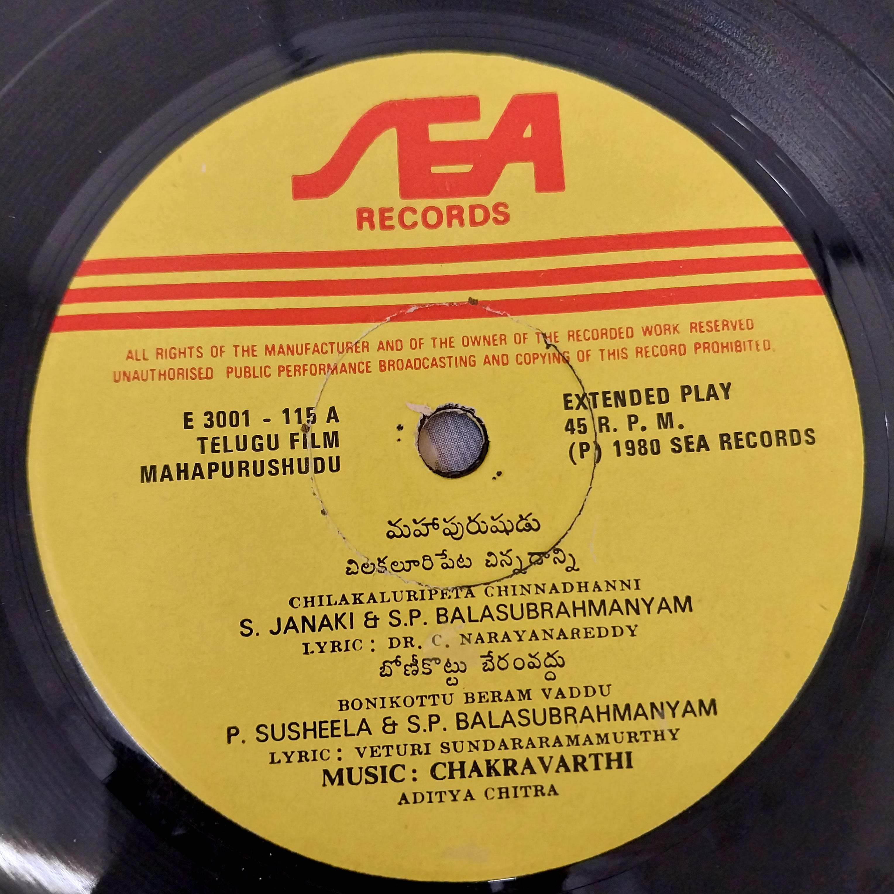 Chakravarthi - Maha Purushudu (45-RPM)