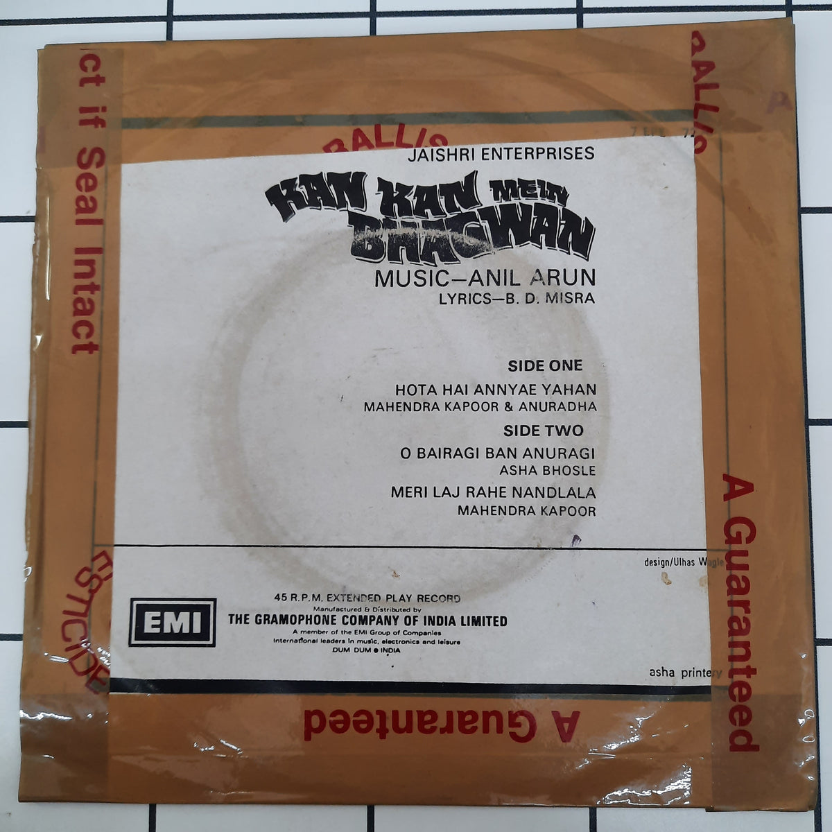 Anil Arun - Kan Kan Mein Bhagwan (45-RPM)