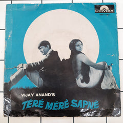 S. D. Burman - Tere Mere Sapne (45-RPM)