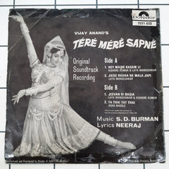 S. D. Burman - Tere Mere Sapne (45-RPM)
