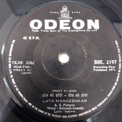 Kalyanji-Anandji - Preet Ki Dori (45-RPM)