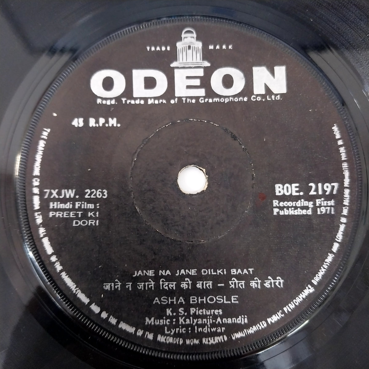 Kalyanji-Anandji - Preet Ki Dori (45-RPM)