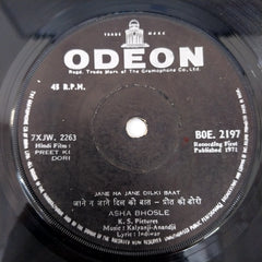 Kalyanji-Anandji - Preet Ki Dori (45-RPM)