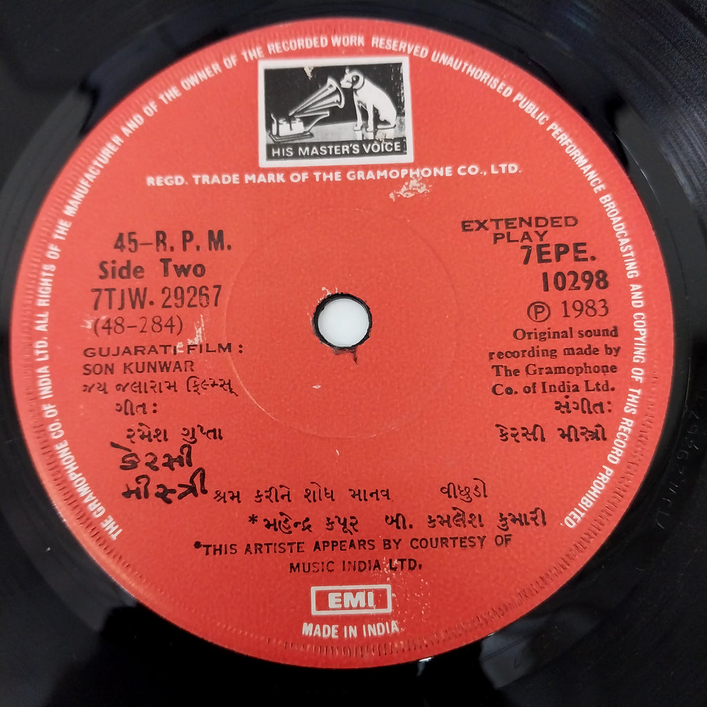 Kersi Mistry - Son Kunwar = સોન-કુંવર (45-RPM)