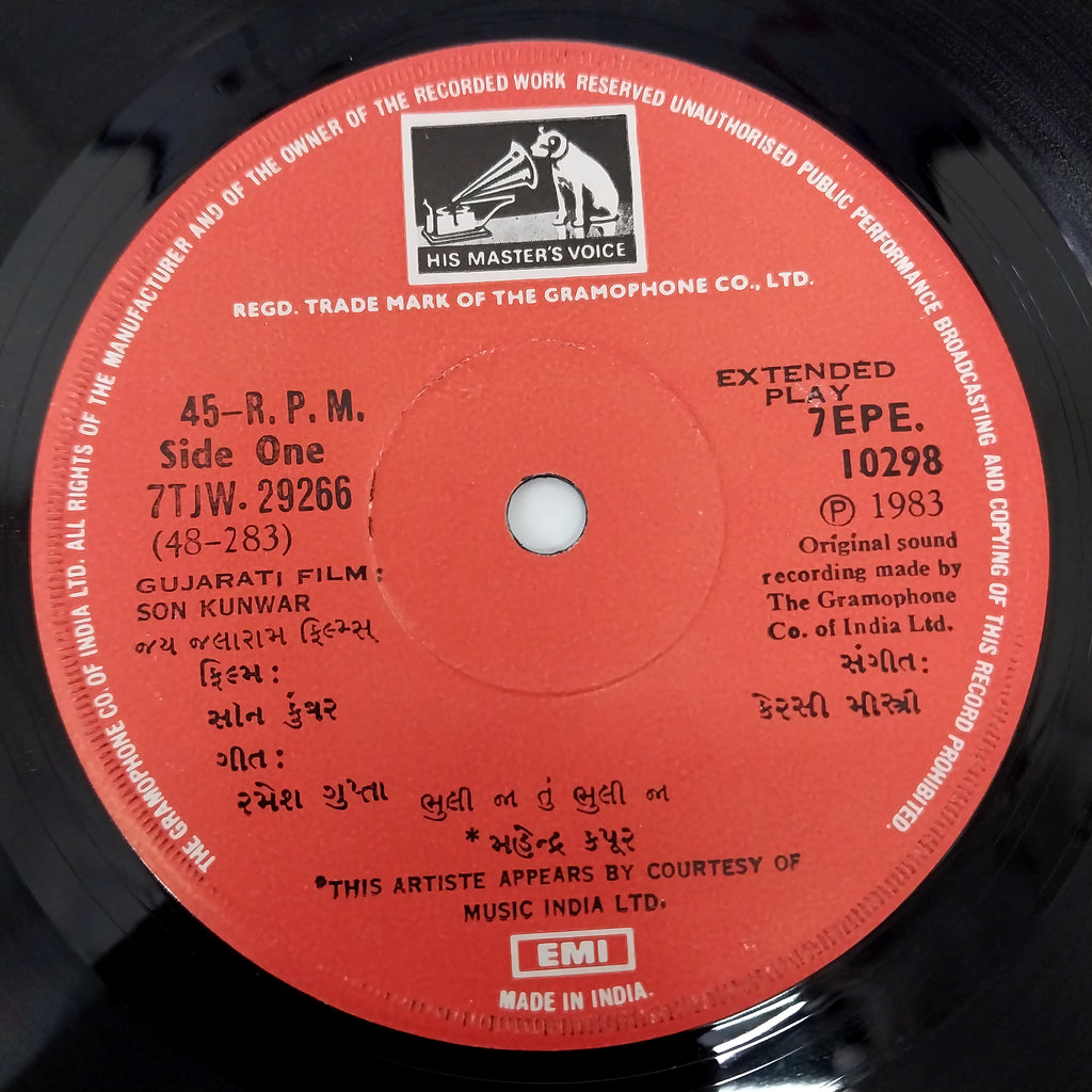 Kersi Mistry - Son Kunwar = સોન-કુંવર (45-RPM)
