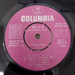 M. Ashraf - Afsana Zindagi Ka (45-RPM)