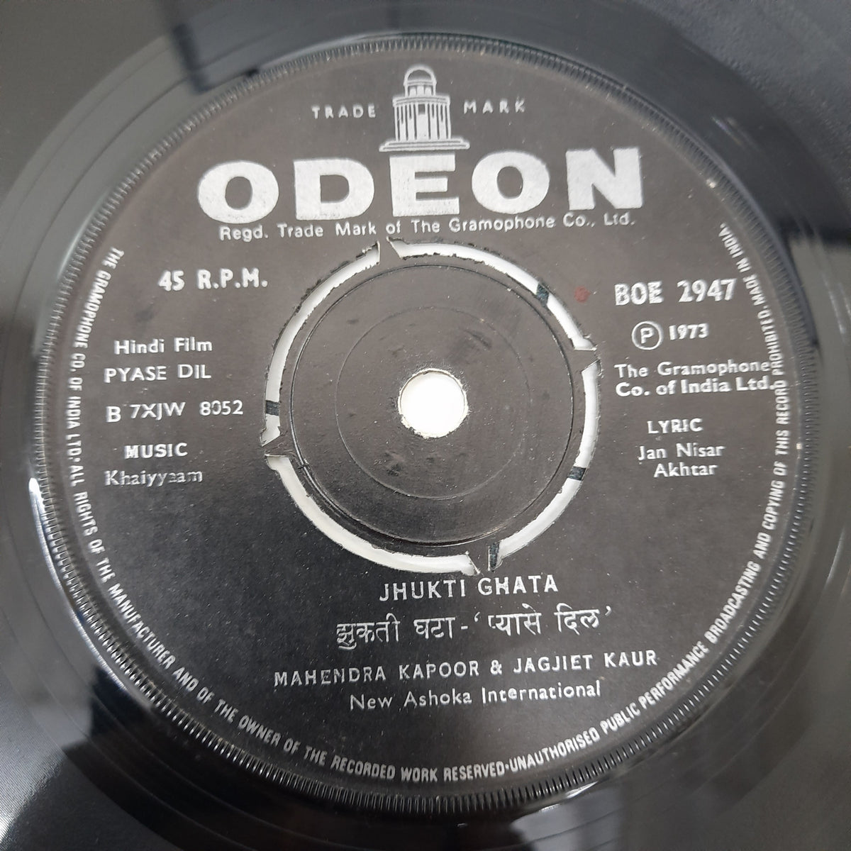 Khayyam - Pyase Dil (45-RPM)
