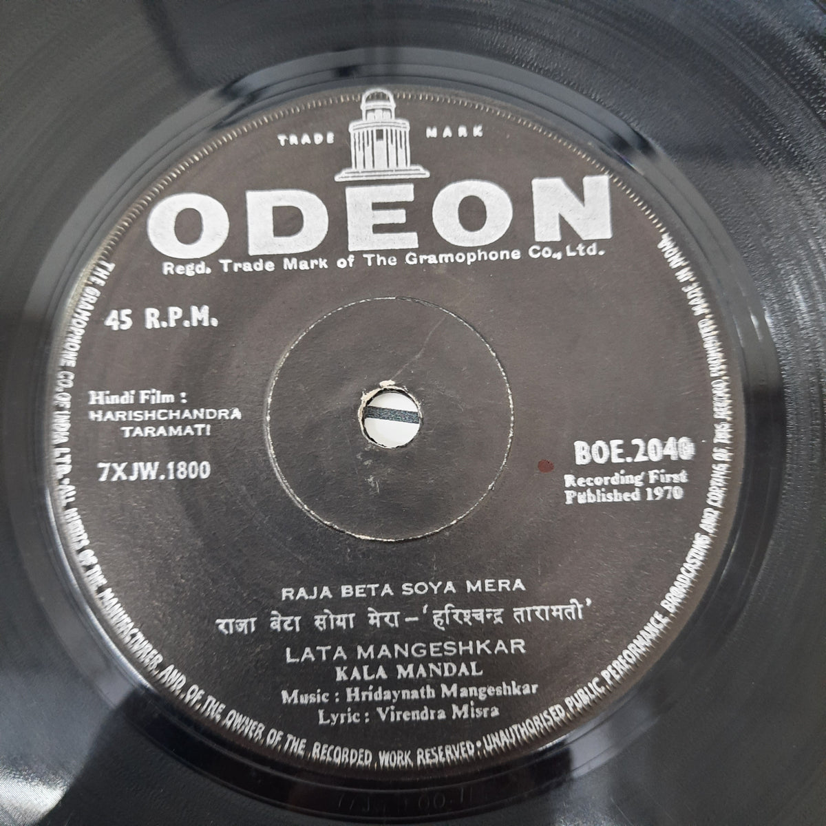 Hridaynath Mangeshkar - Harishchandra Taramati (45-RPM)