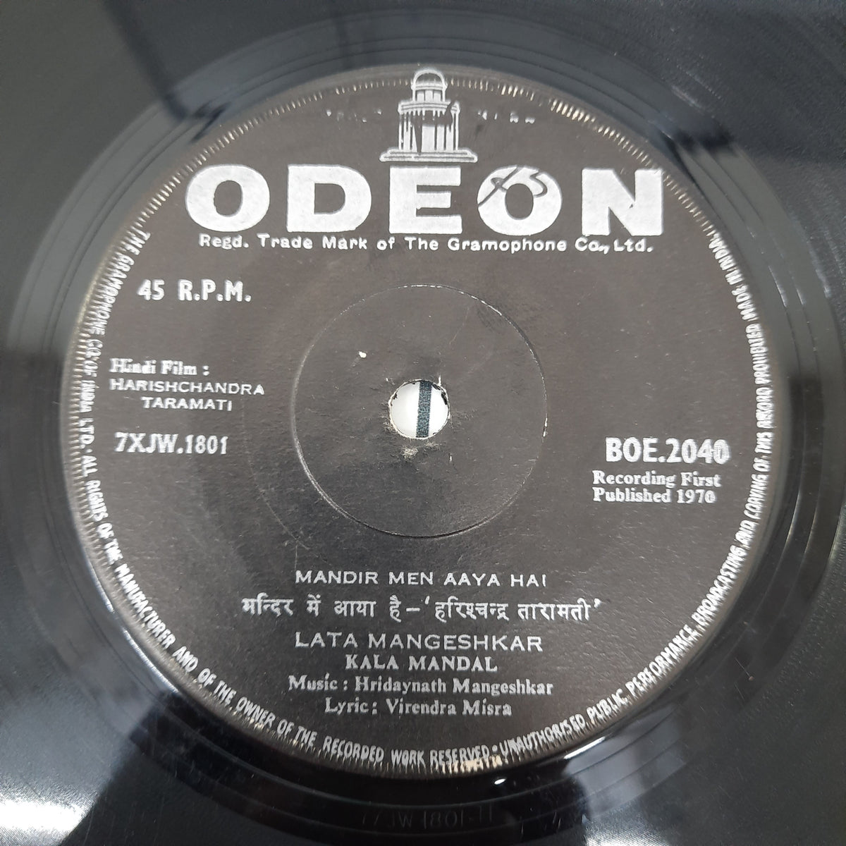Hridaynath Mangeshkar - Harishchandra Taramati (45-RPM)