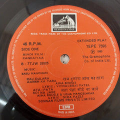 Basu Manohari - Kanhaiyaa (45-RPM)