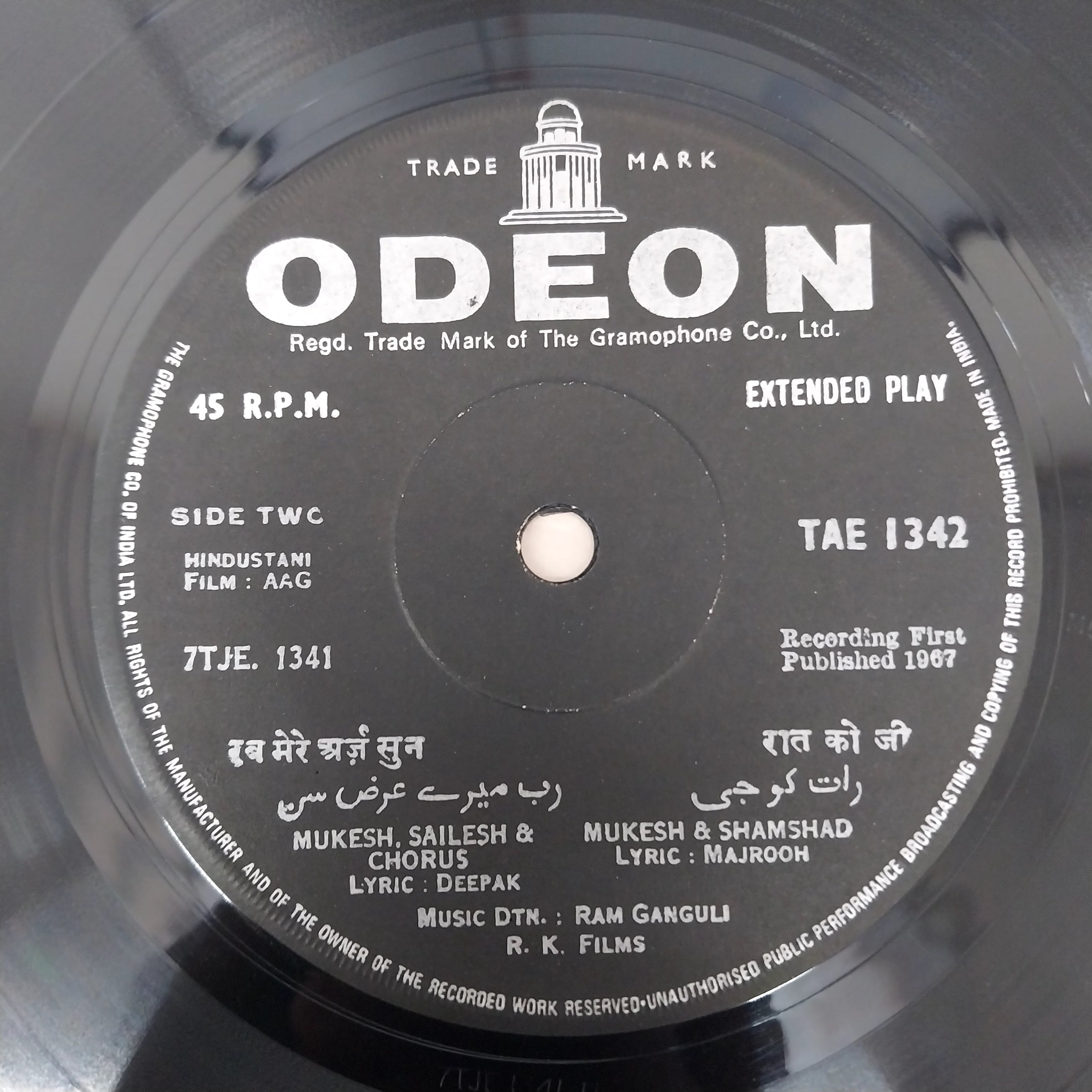 Ram Ganguli - Aag (45-RPM)