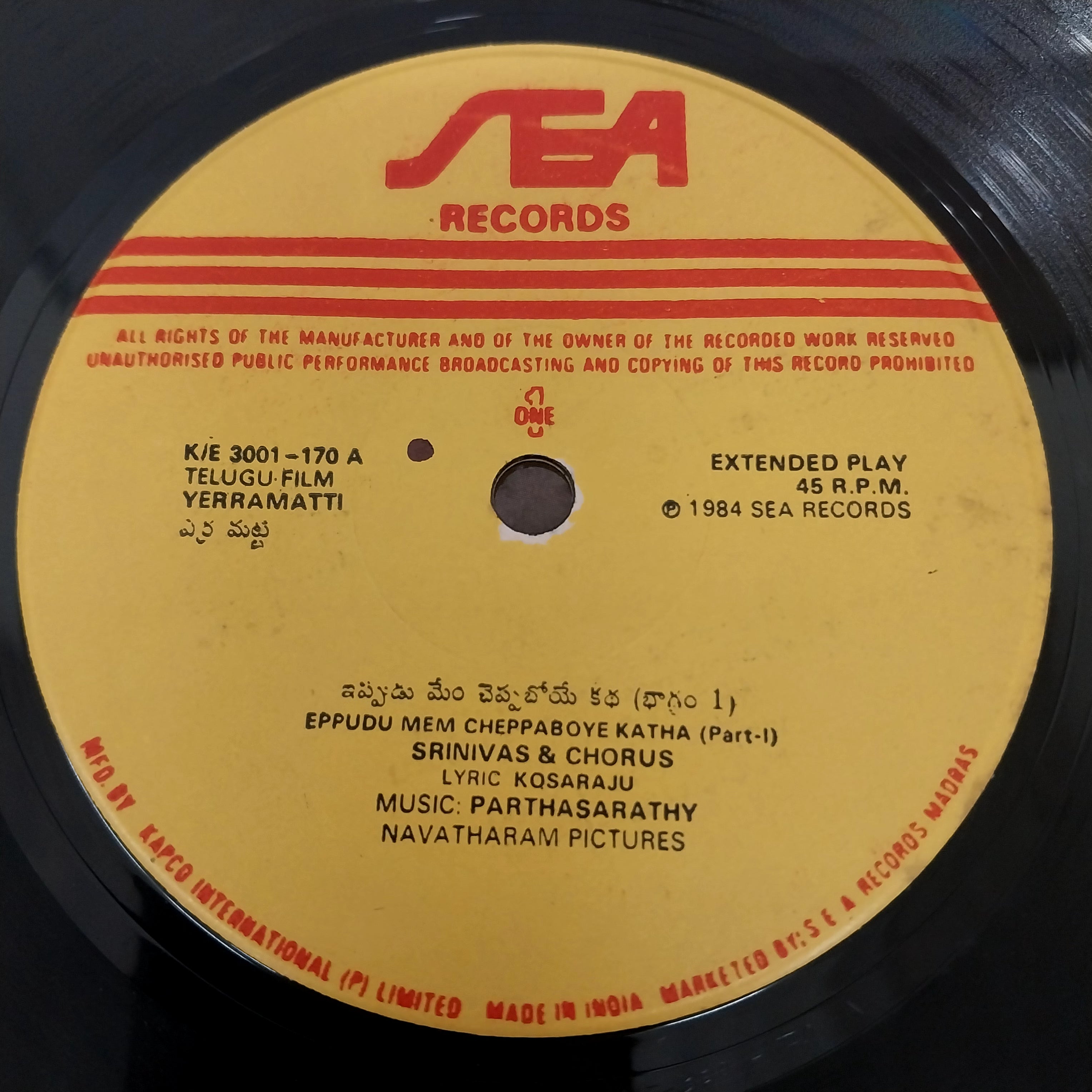 Parthasarathy - Yerramatti (45-RPM)