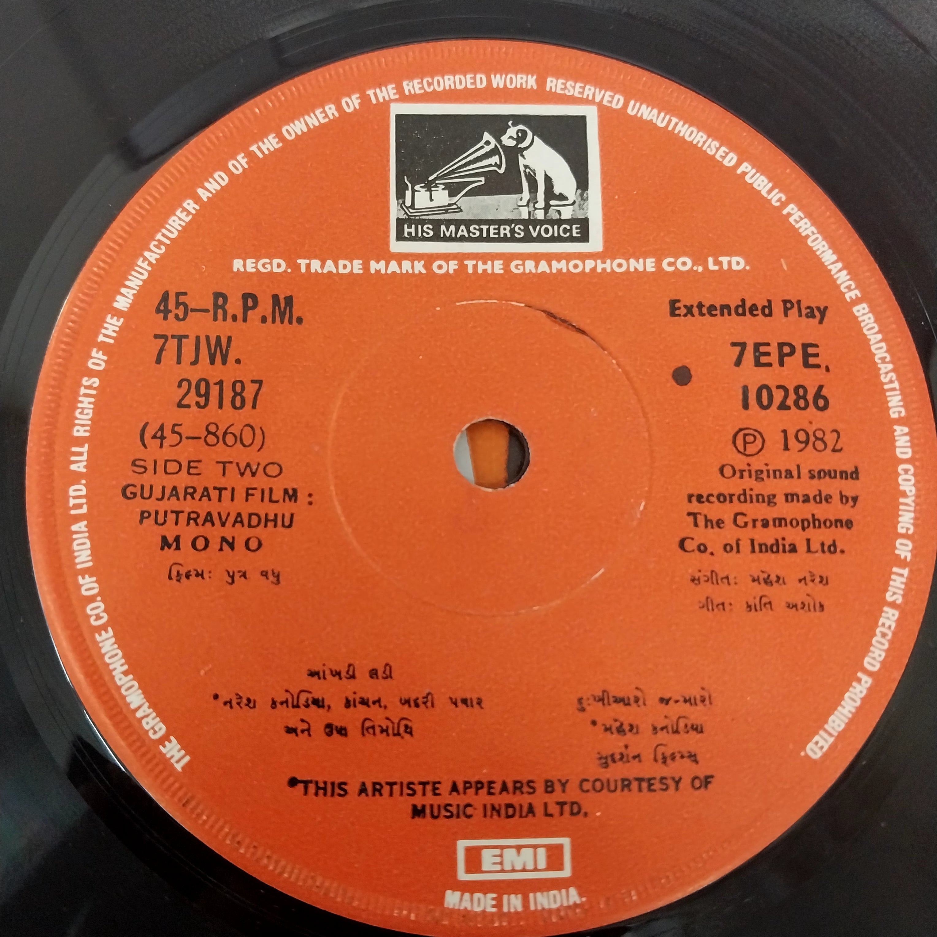Mahesh Naresh - Putravadhu (45-RPM)