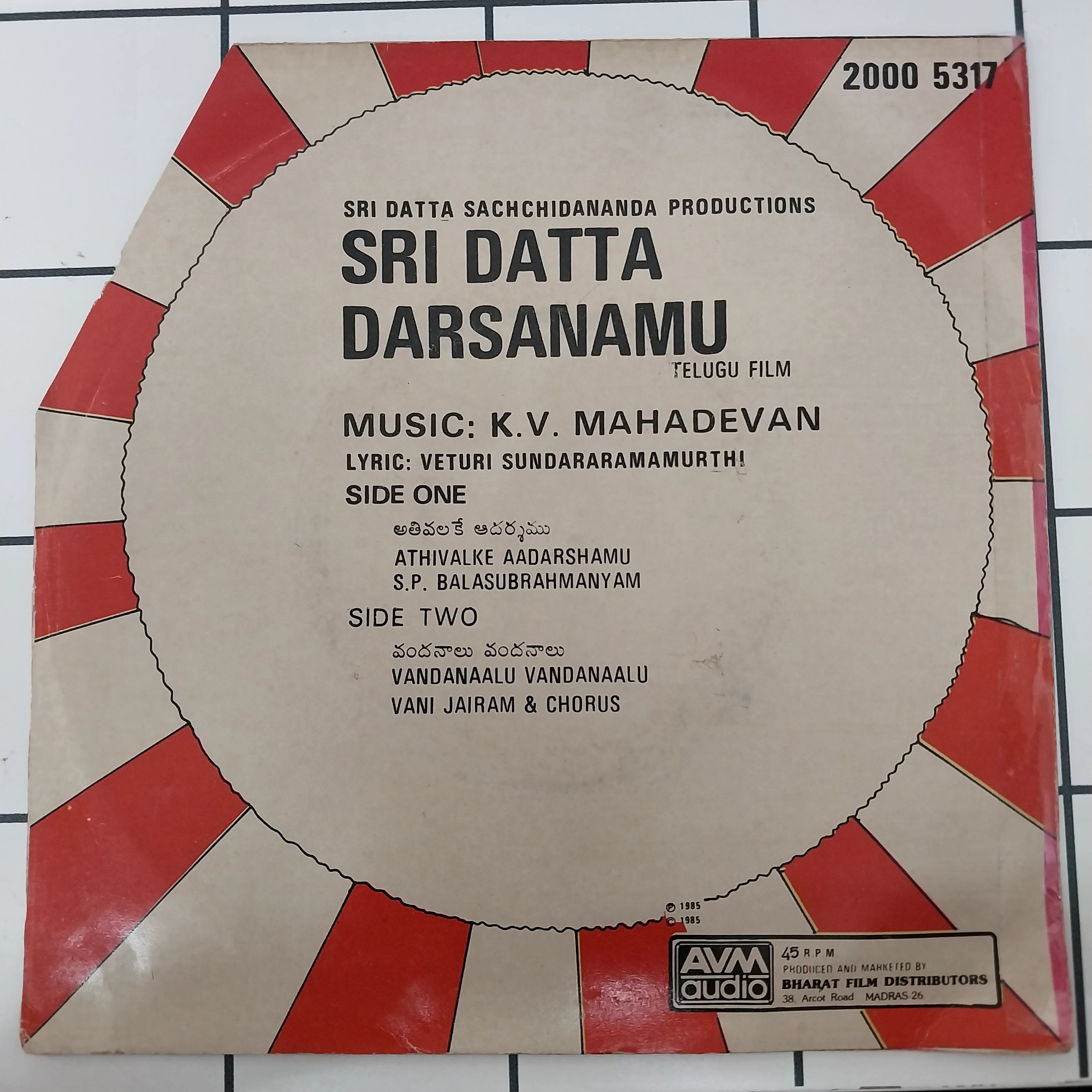 K. V. Mahadevan - Sri Datta Darsanamu (45-RPM)