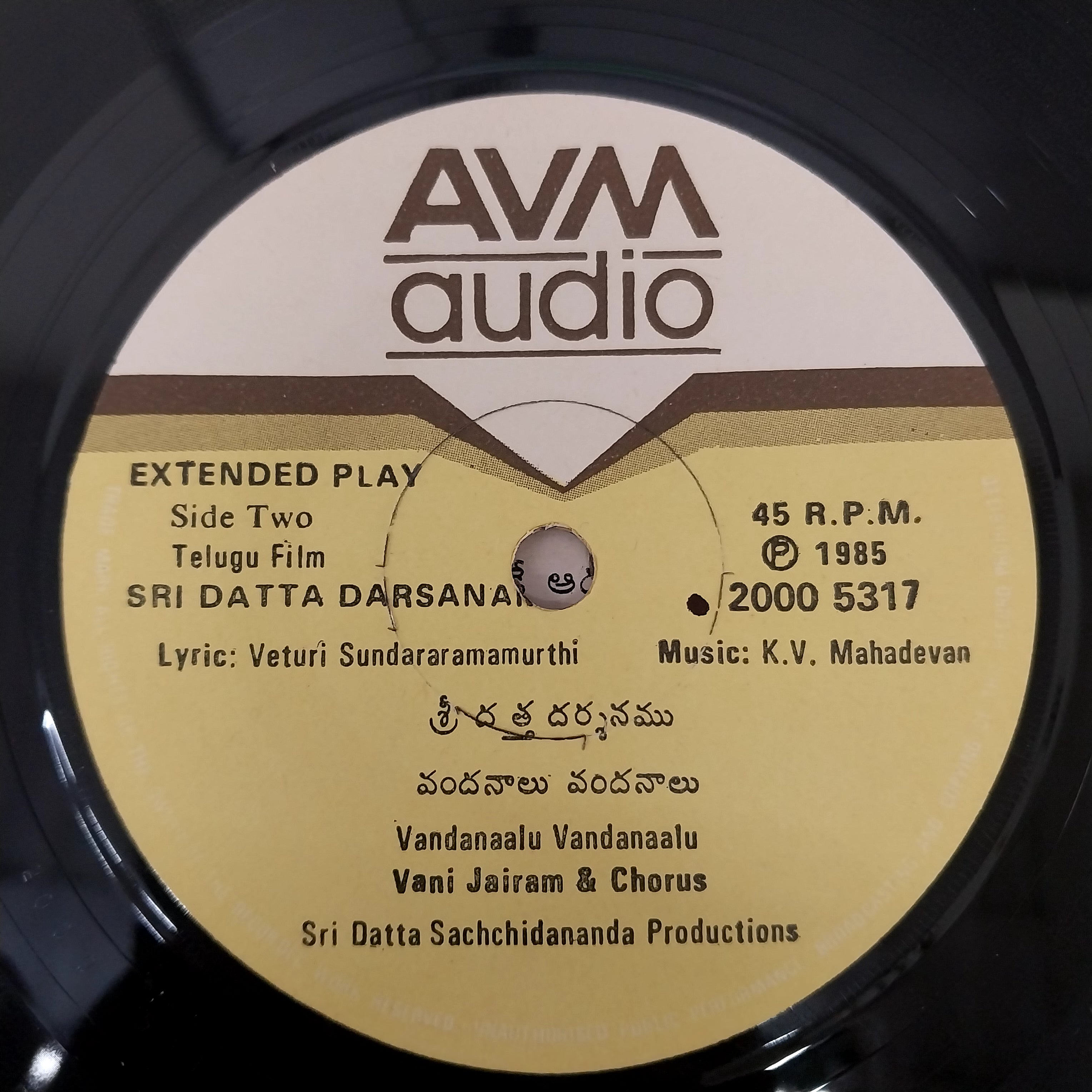 K. V. Mahadevan - Sri Datta Darsanamu (45-RPM)