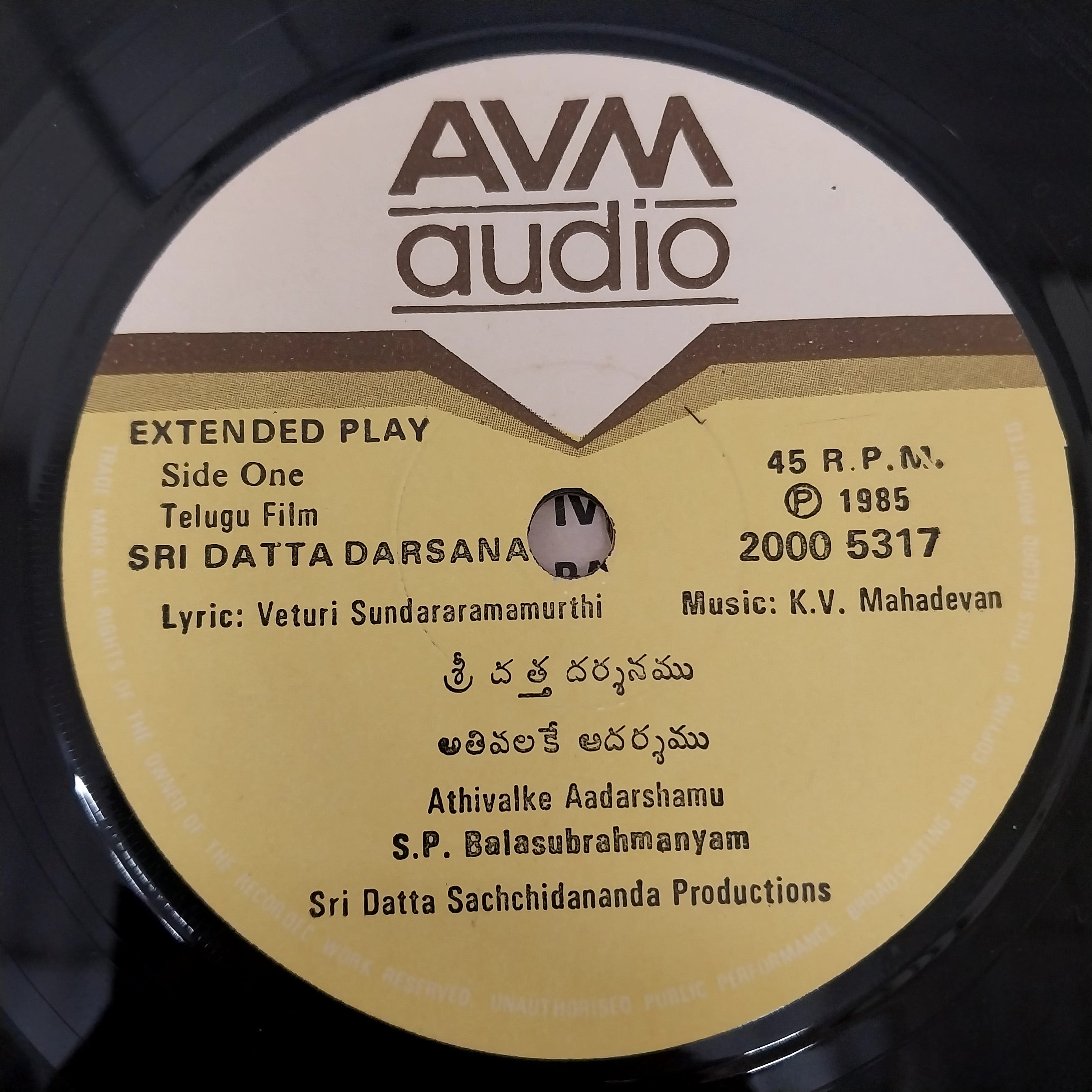 K. V. Mahadevan - Sri Datta Darsanamu (45-RPM)