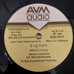 K. V. Mahadevan - Sri Datta Darsanamu (45-RPM)
