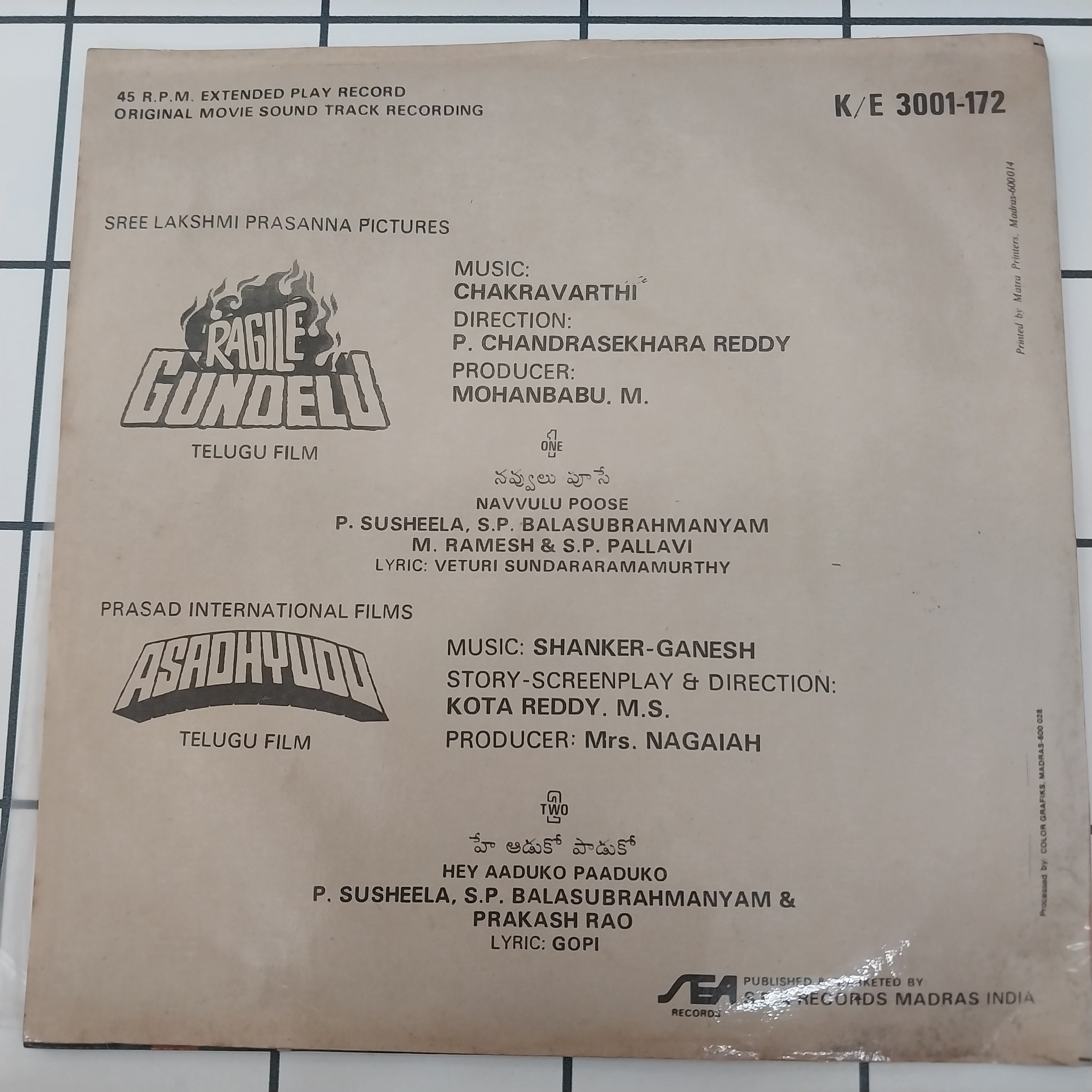Chakravarhi/Shankar Ganesh - Ragile Gundelu/ Asadhyudu (45-RPM)