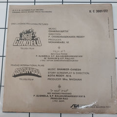 Chakravarhi/Shankar Ganesh - Ragile Gundelu/ Asadhyudu (45-RPM)