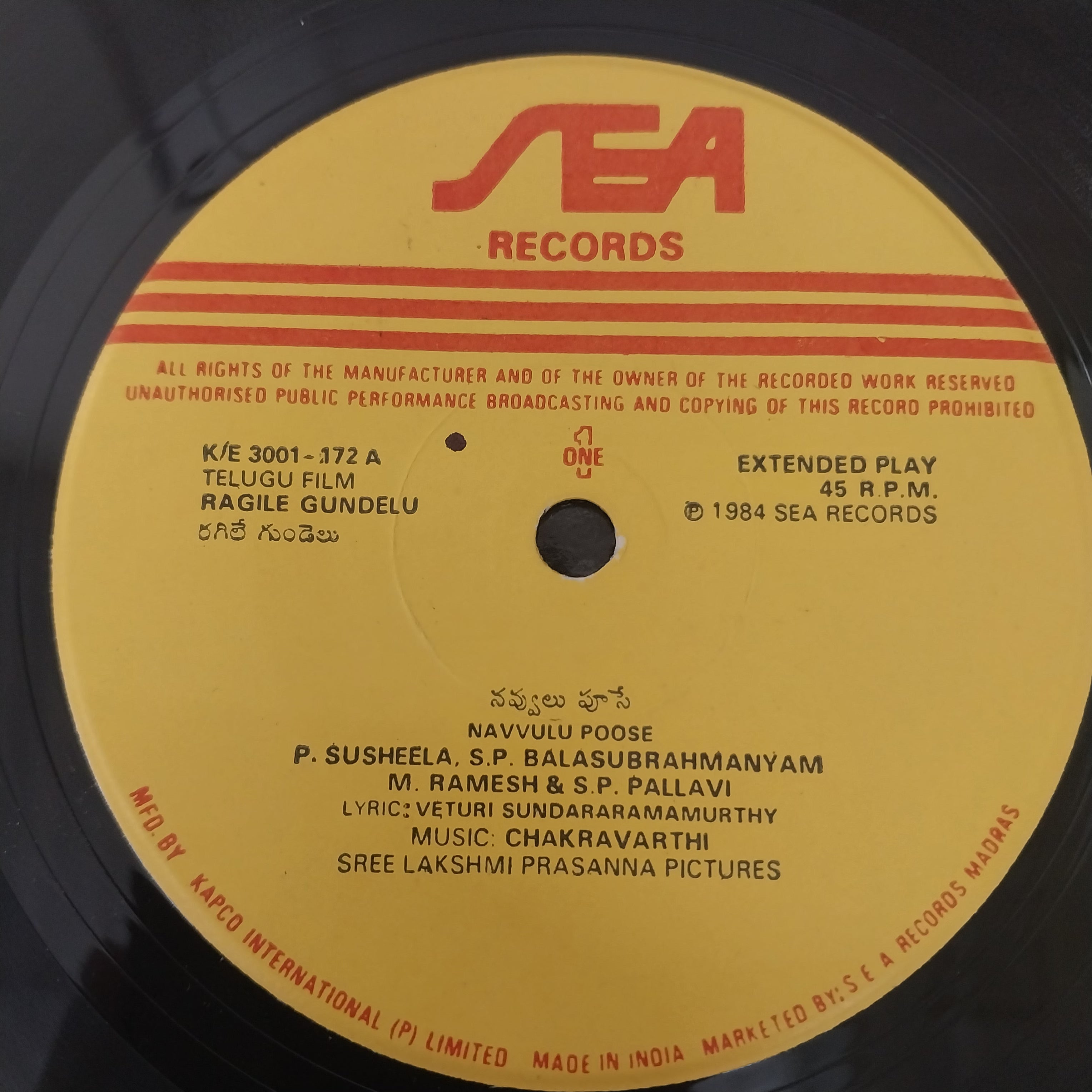 Chakravarhi/Shankar Ganesh - Ragile Gundelu/ Asadhyudu (45-RPM)
