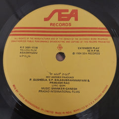 Chakravarhi/Shankar Ganesh - Ragile Gundelu/ Asadhyudu (45-RPM)