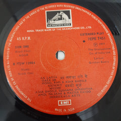 Sonik Omi - Agar (45-RPM)