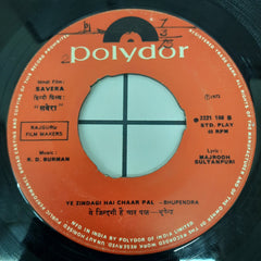 R. D. Burman - Savera = सवेरा (45-RPM)
