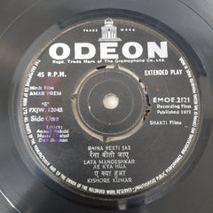 R. D. Burman - Amar Prem (45-RPM)