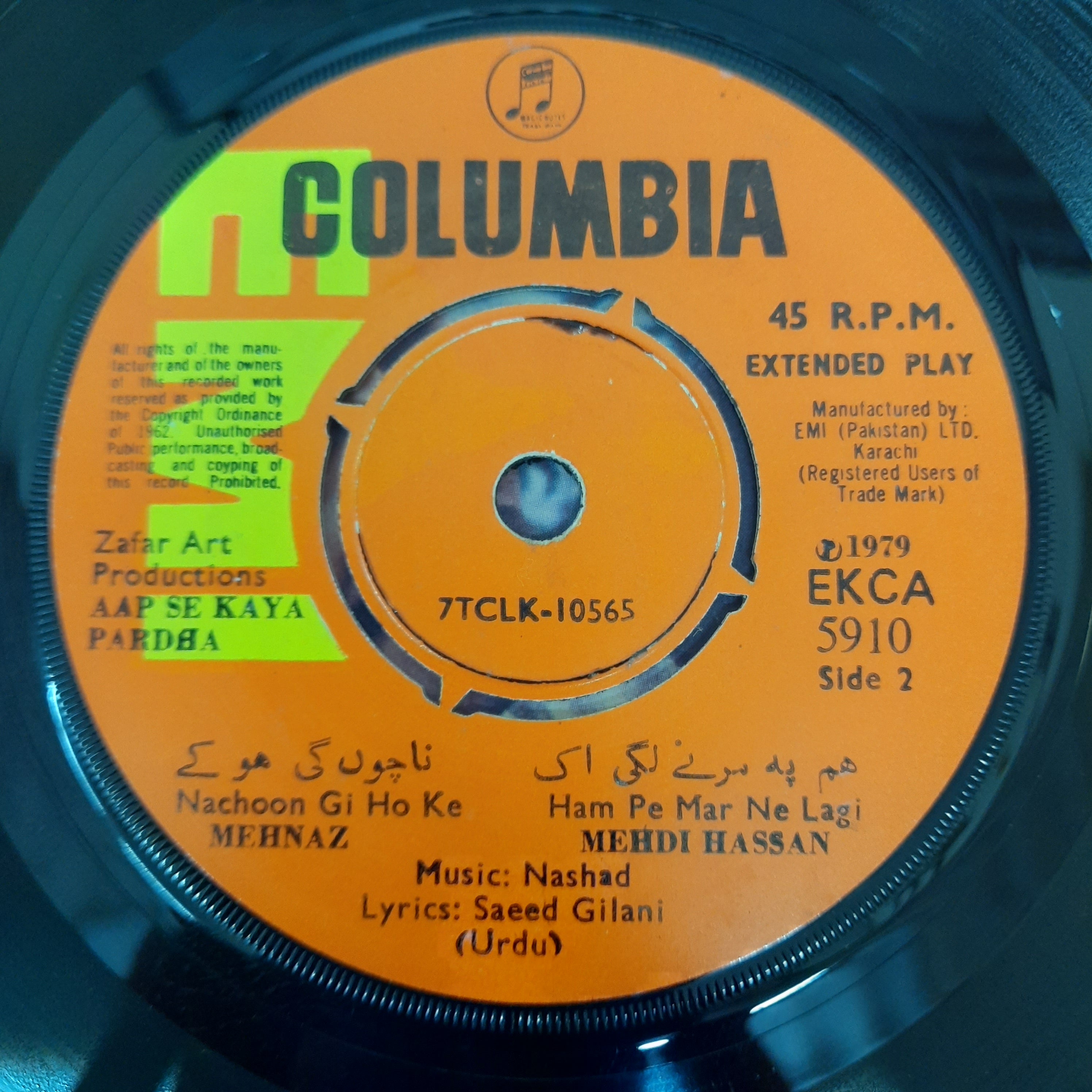 Nashad - Aap Se Kaya Pardha Vol. 1 (45-RPM)