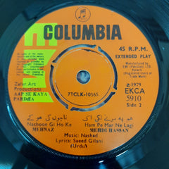 Nashad - Aap Se Kaya Pardha Vol. 1 (45-RPM)
