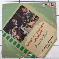 Hazrat Ali-Shahadat aur Salam - Kalandar Azad & Party (45-RPM)