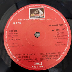 Laxmikant-Pyarelal - Majboor (45-RPM)