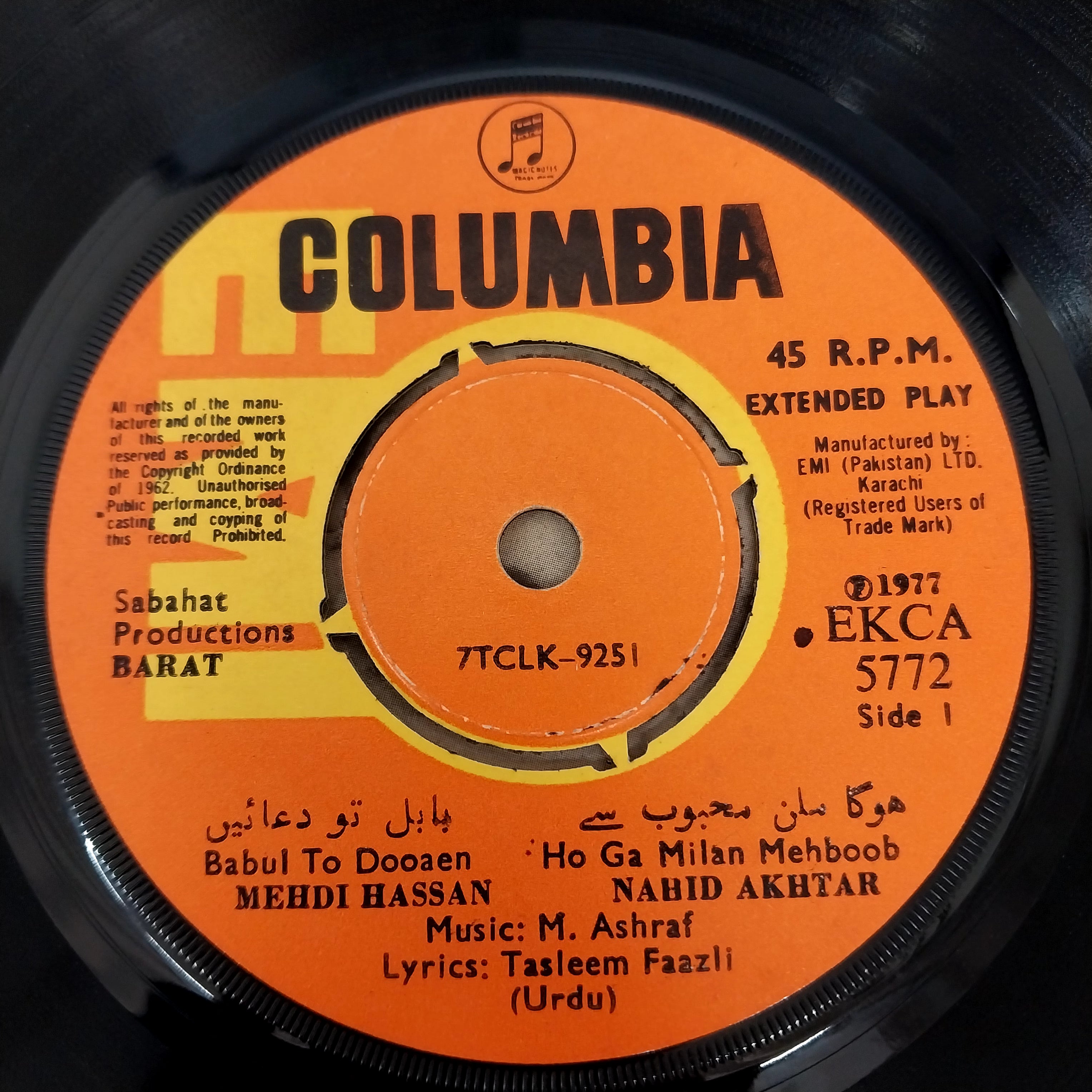 M. Ashraf - Barat (45-RPM)