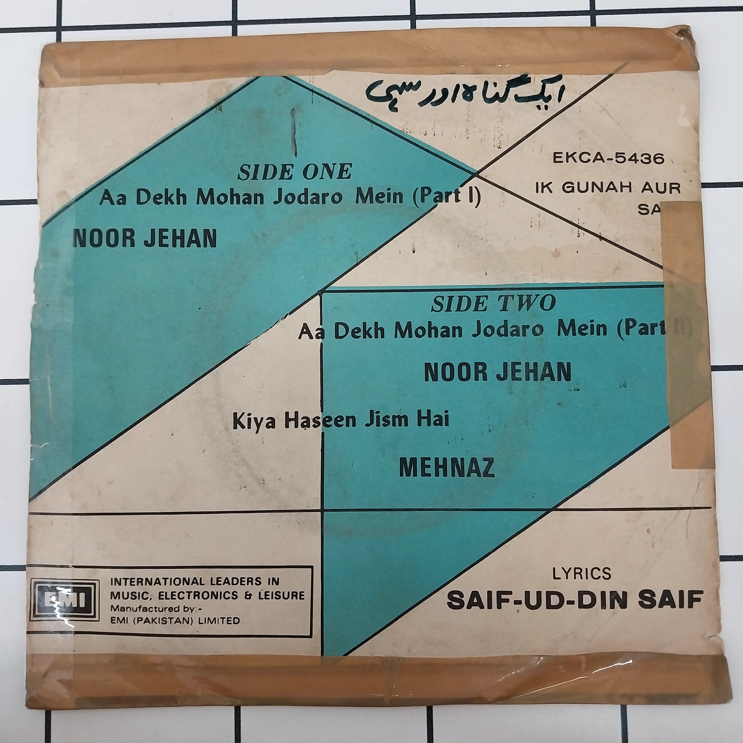 Nisar Bazmi - Ik Gunah Aur Sahi (45-RPM)
