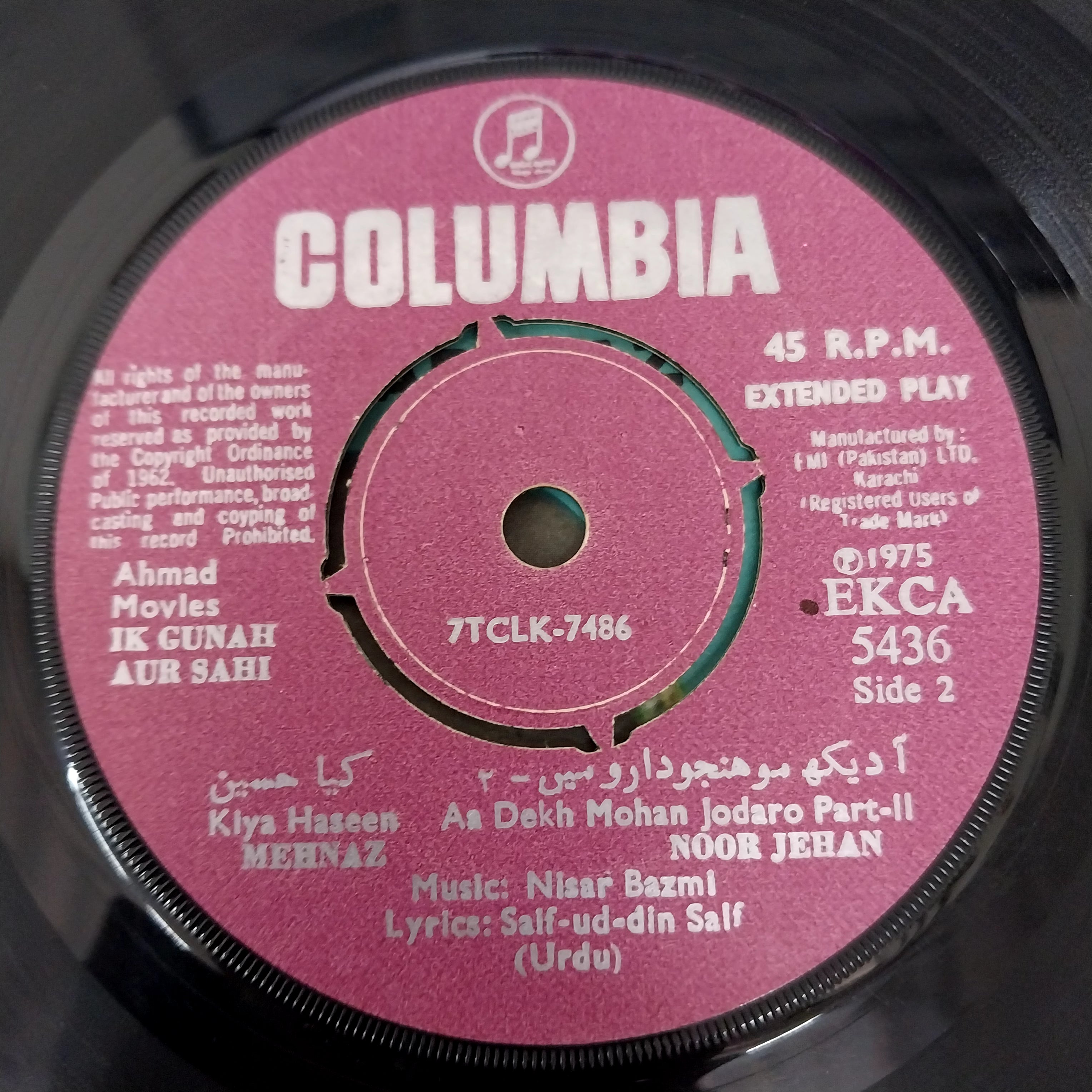 Nisar Bazmi - Ik Gunah Aur Sahi (45-RPM)