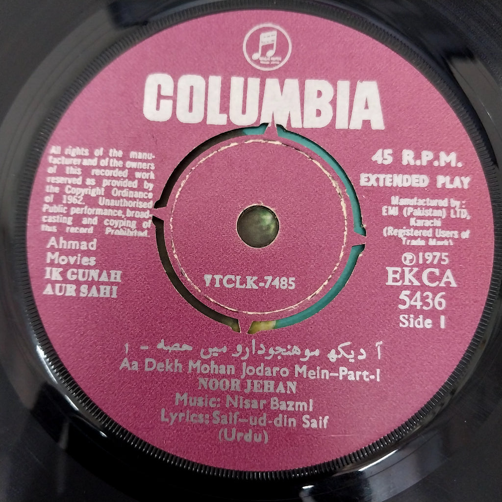 Nisar Bazmi - Ik Gunah Aur Sahi (45-RPM)