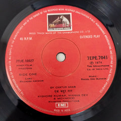 R. D. Burman / Naushad - Padosan / Kohinoor (45-RPM)