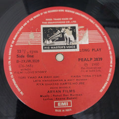 R. D. Burman - Love Story (Vinyl)