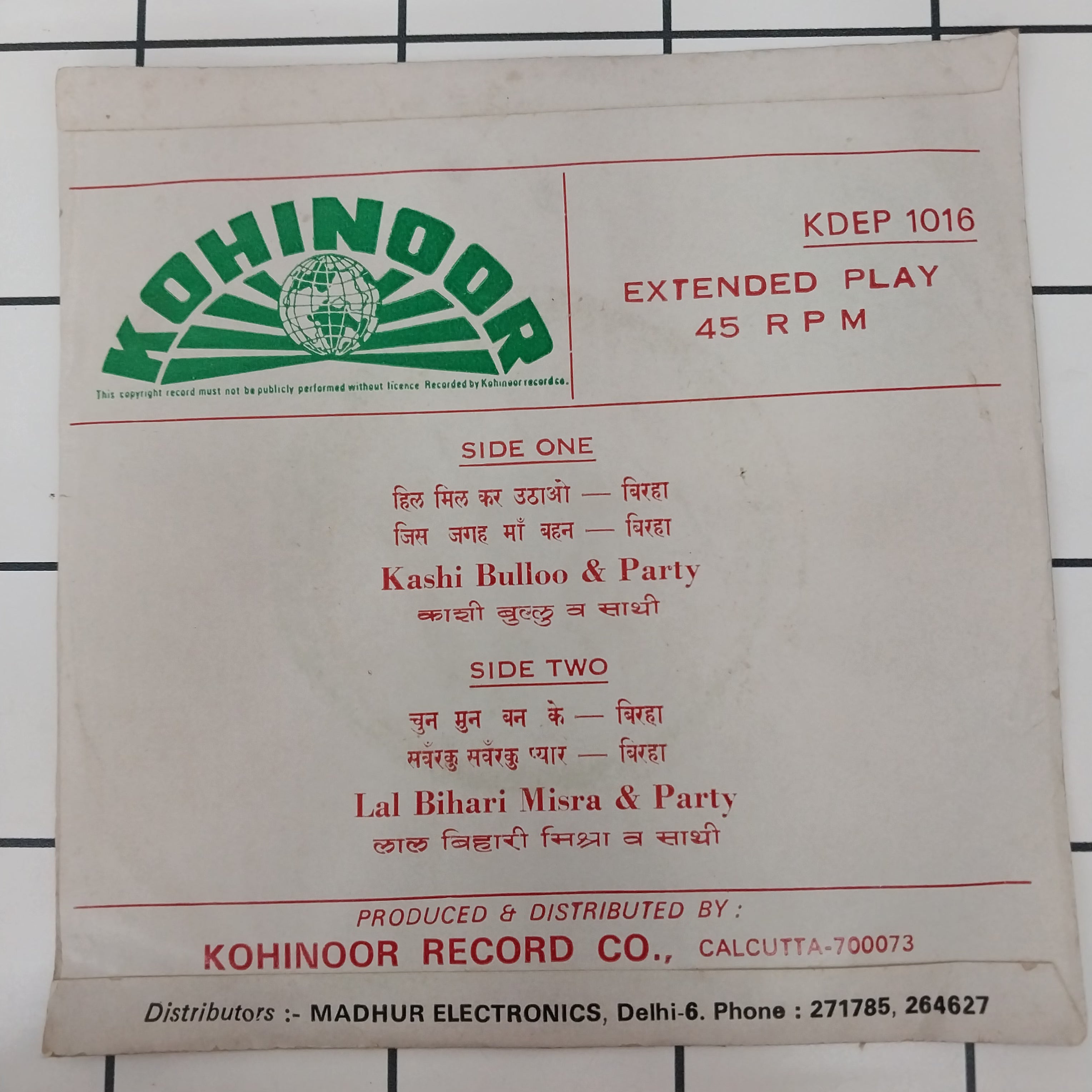 Banarasi Birha - Kashi Bulloo & Lal Bihari Misra (45-RPM)