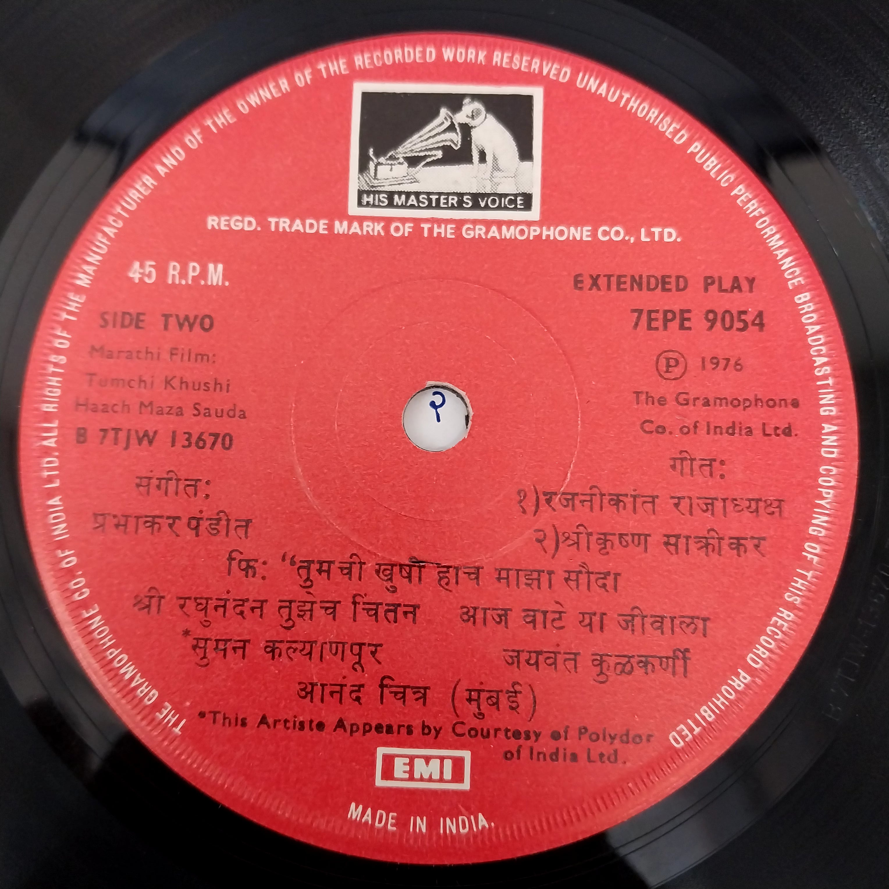 Prabhakar Pandit - Tumchi Khushi Haach Maza Sauda (45-RPM)