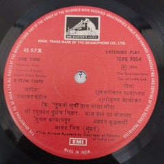 Prabhakar Pandit - Tumchi Khushi Haach Maza Sauda (45-RPM)