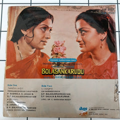 Chandrashekar - Bolasankarudu (45-RPM)