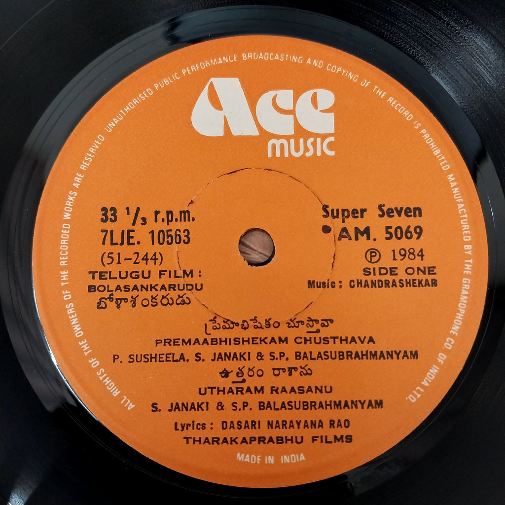 Chandrashekar - Bolasankarudu (45-RPM)