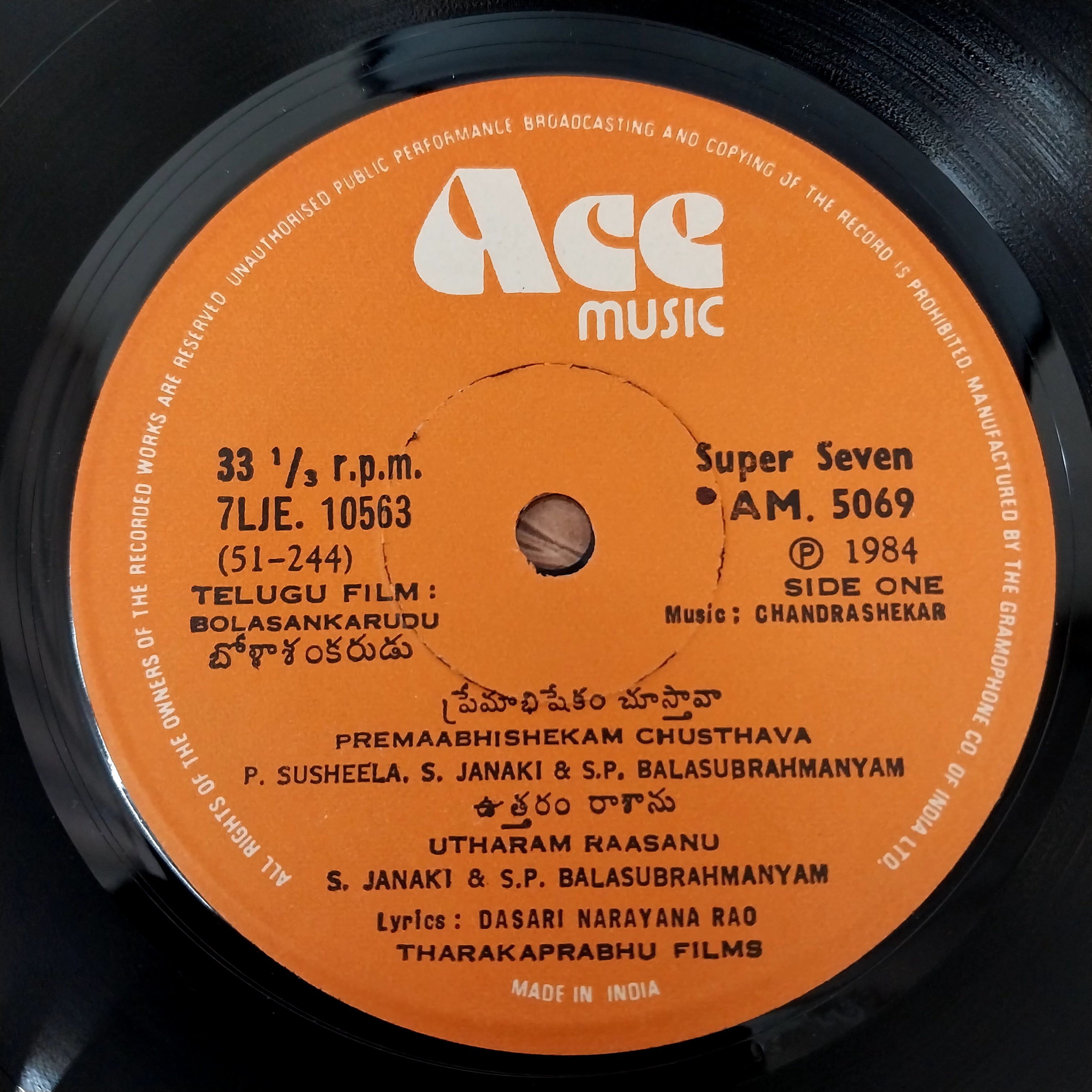 Chandrashekar - Bolasankarudu (45-RPM)