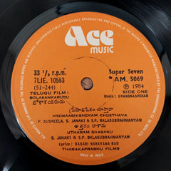 Chandrashekar - Bolasankarudu (45-RPM)