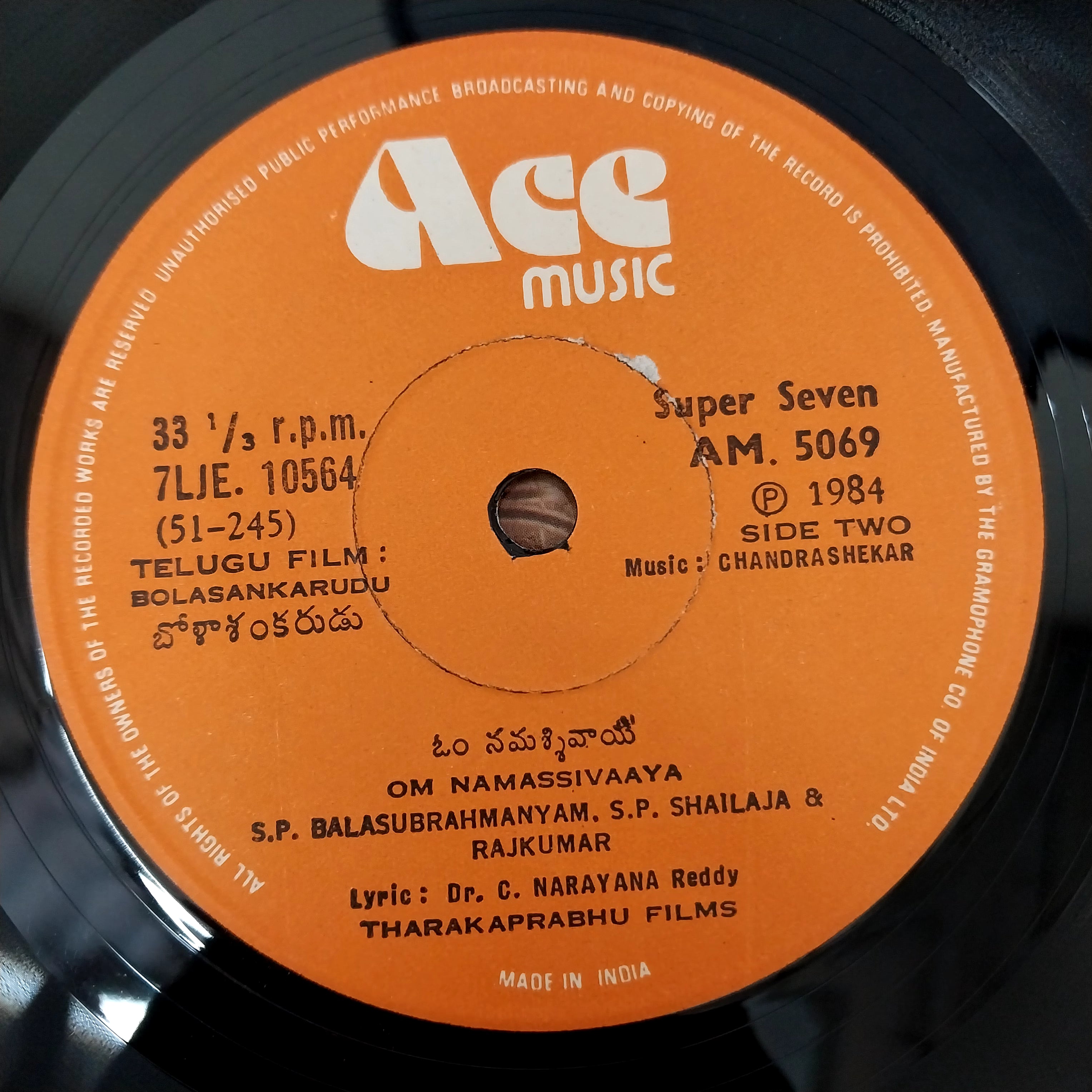 Chandrashekar - Bolasankarudu (45-RPM)