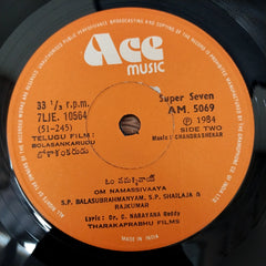 Chandrashekar - Bolasankarudu (45-RPM)